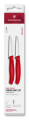 VICTORINOX 6.7491.2C1.png