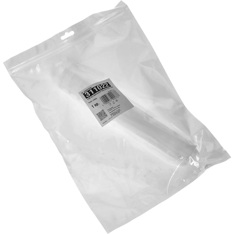 lejki-zapasowe-do-nadziewarki-pionowej-browin-na-5-kg-6-szt-311022_a.jpg